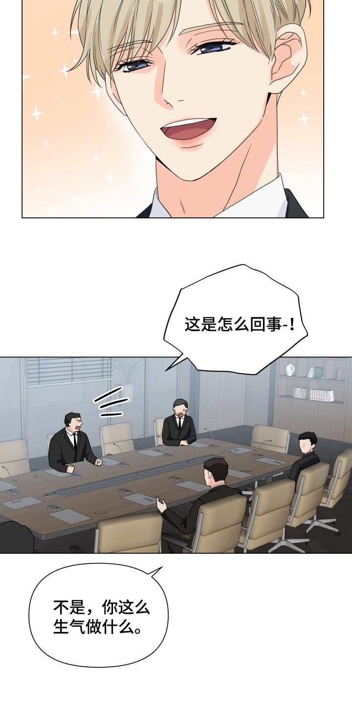 第67话3