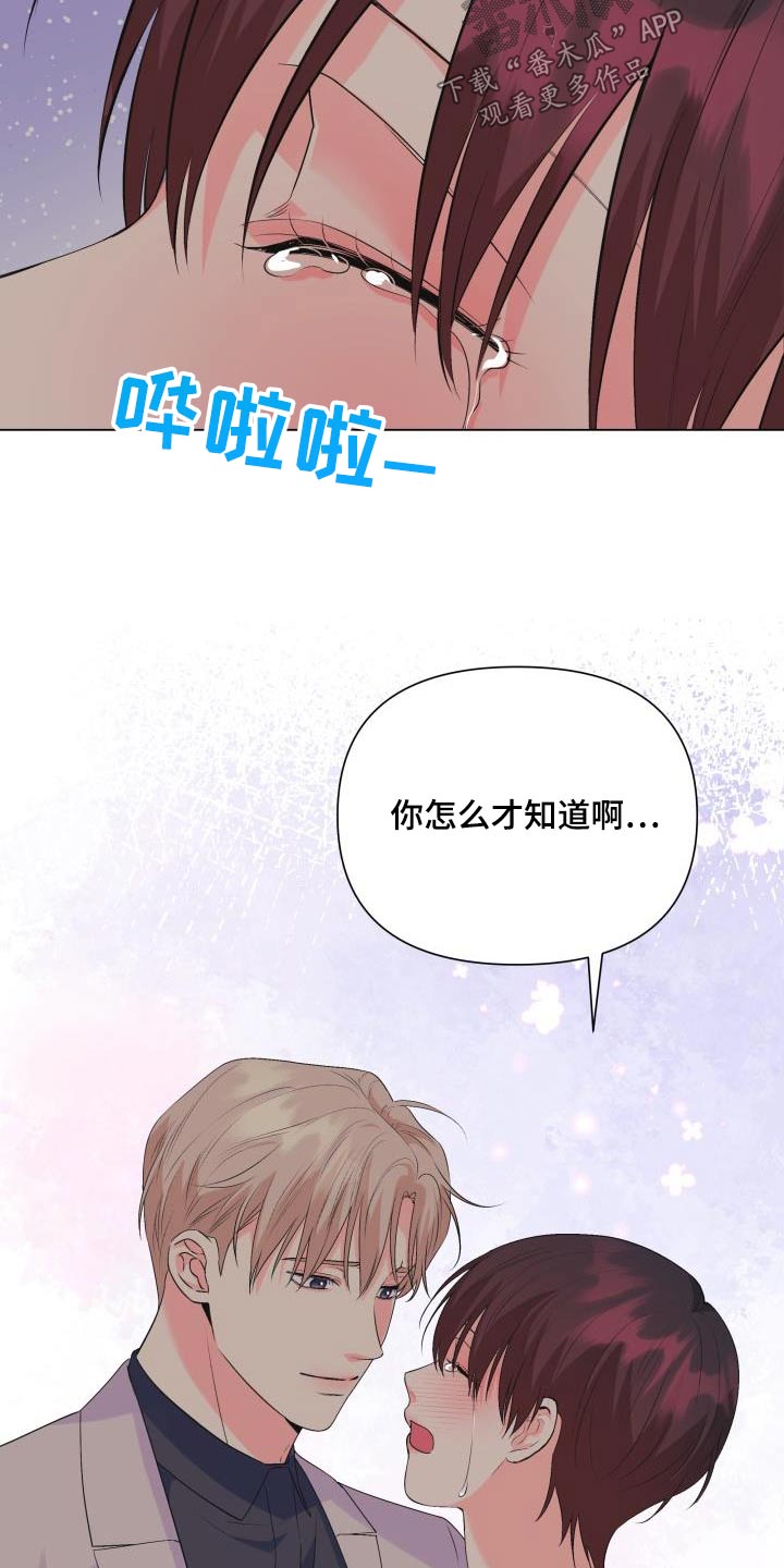 第130章：【第二季】哪个国家3