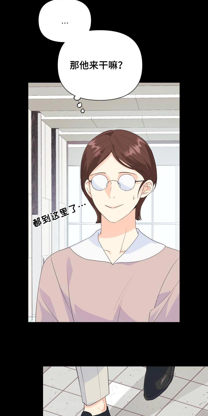 第129章：【第二季】要离开了2