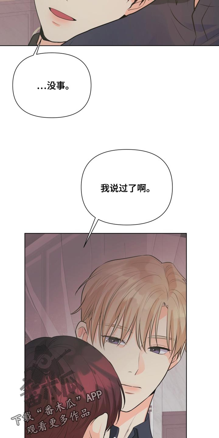 第139章：【第二季】戒指20