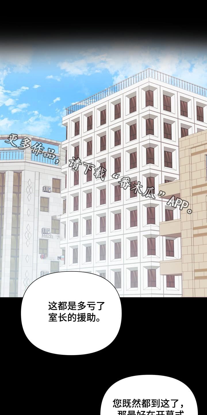 第129章：【第二季】要离开了0