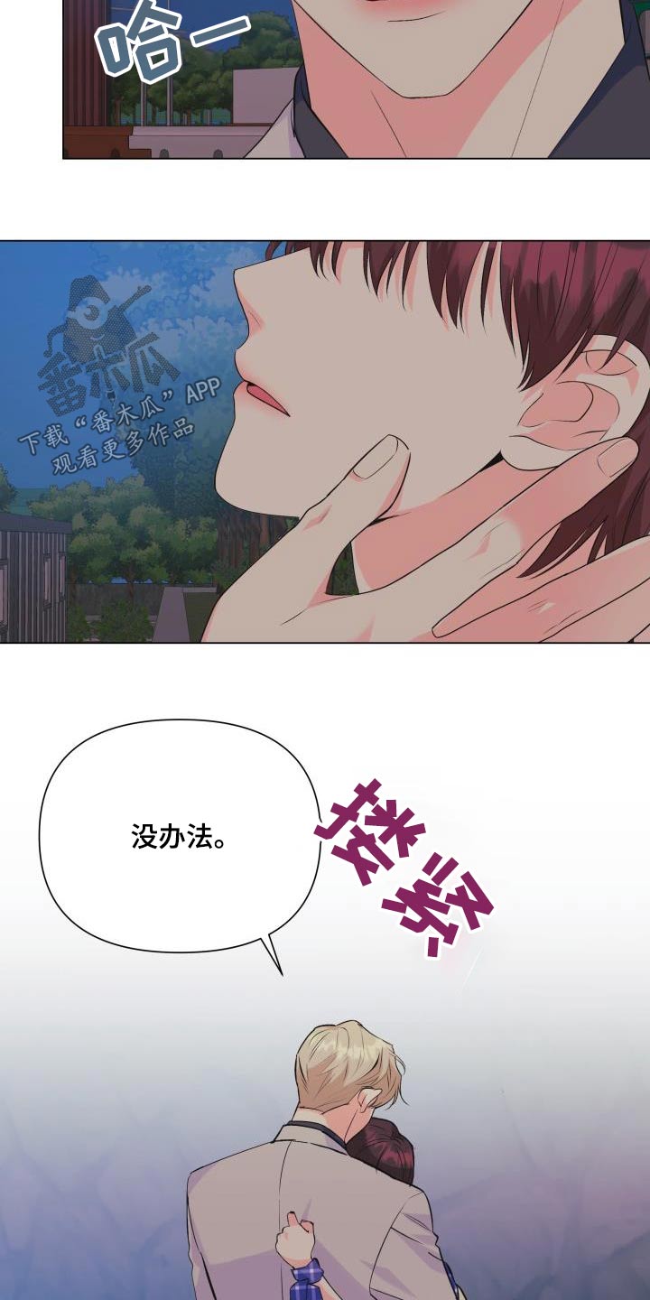 第130章：【第二季】哪个国家1