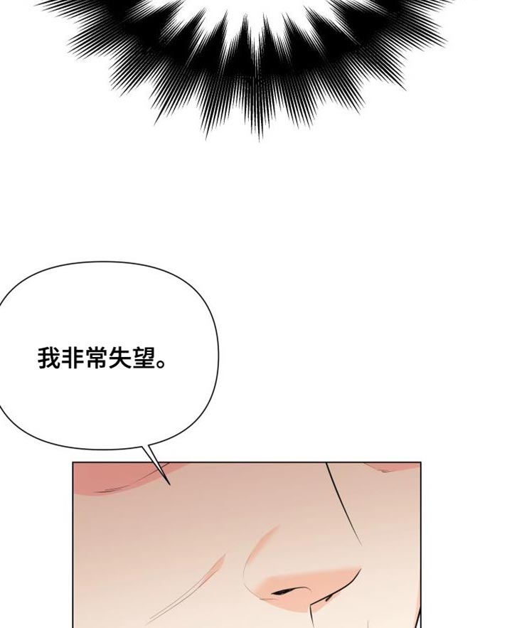 第134章：【第二季】资格8