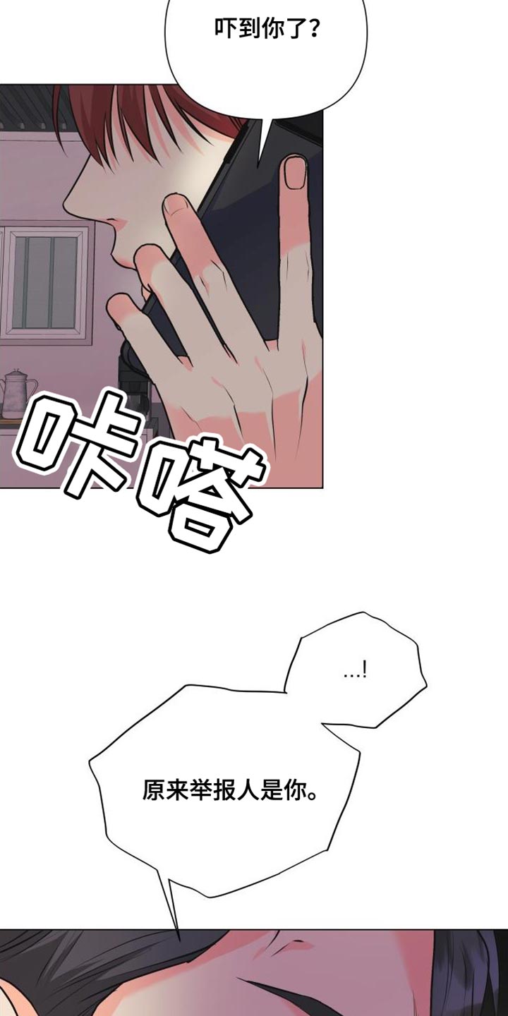 第135章：【第二季】你需要我10