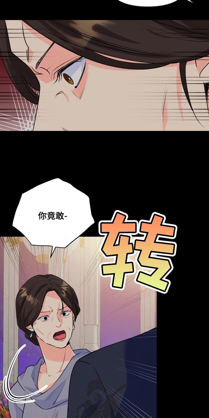 第133章：【第二季】失望的儿子13