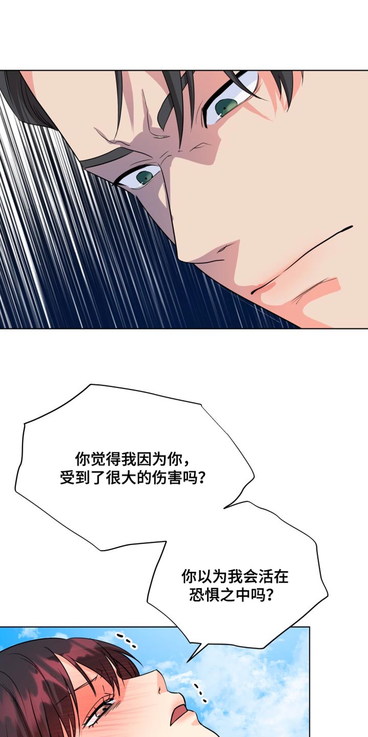 第136话21