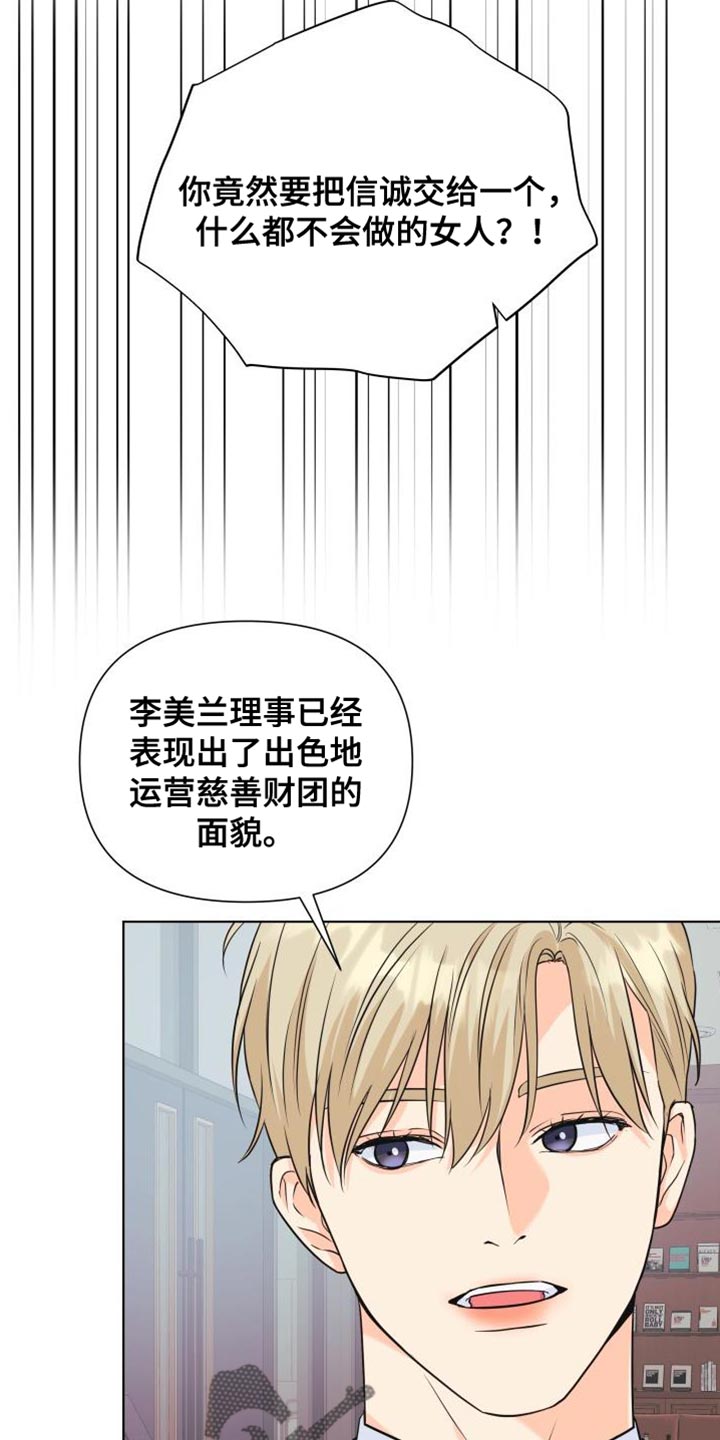 第134章：【第二季】资格21