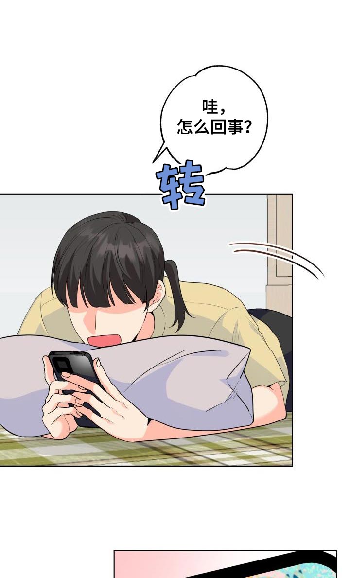 第127章：【第二季】因为我都想要8