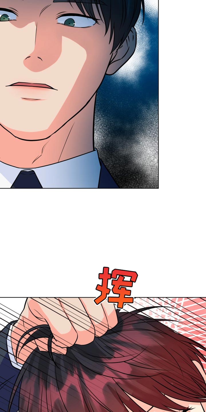 第136章：【第二季】我从来没怕过你13