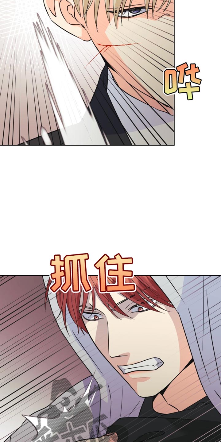 第138章：【第二季】不要妨碍我18