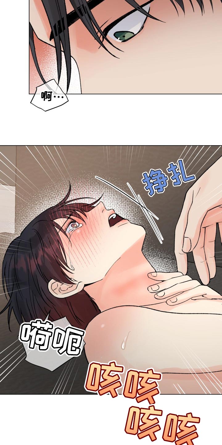 第49话10