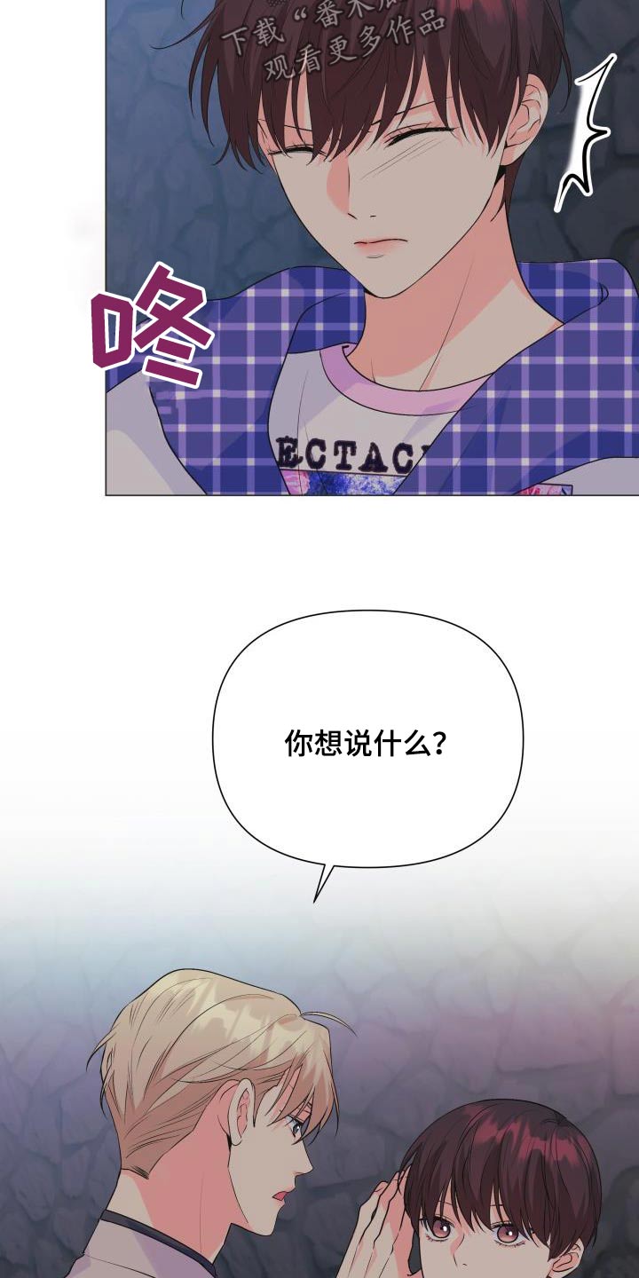 第129章：【第二季】要离开了6