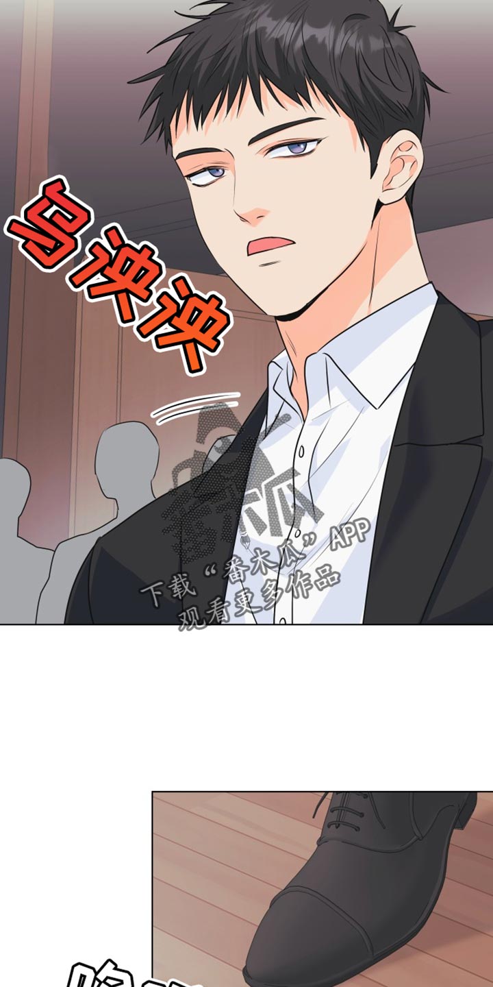 第132章：【第二季】你需要跟我们走一趟12