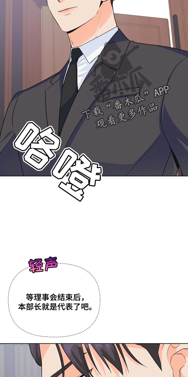 第132章：【第二季】你需要跟我们走一趟1
