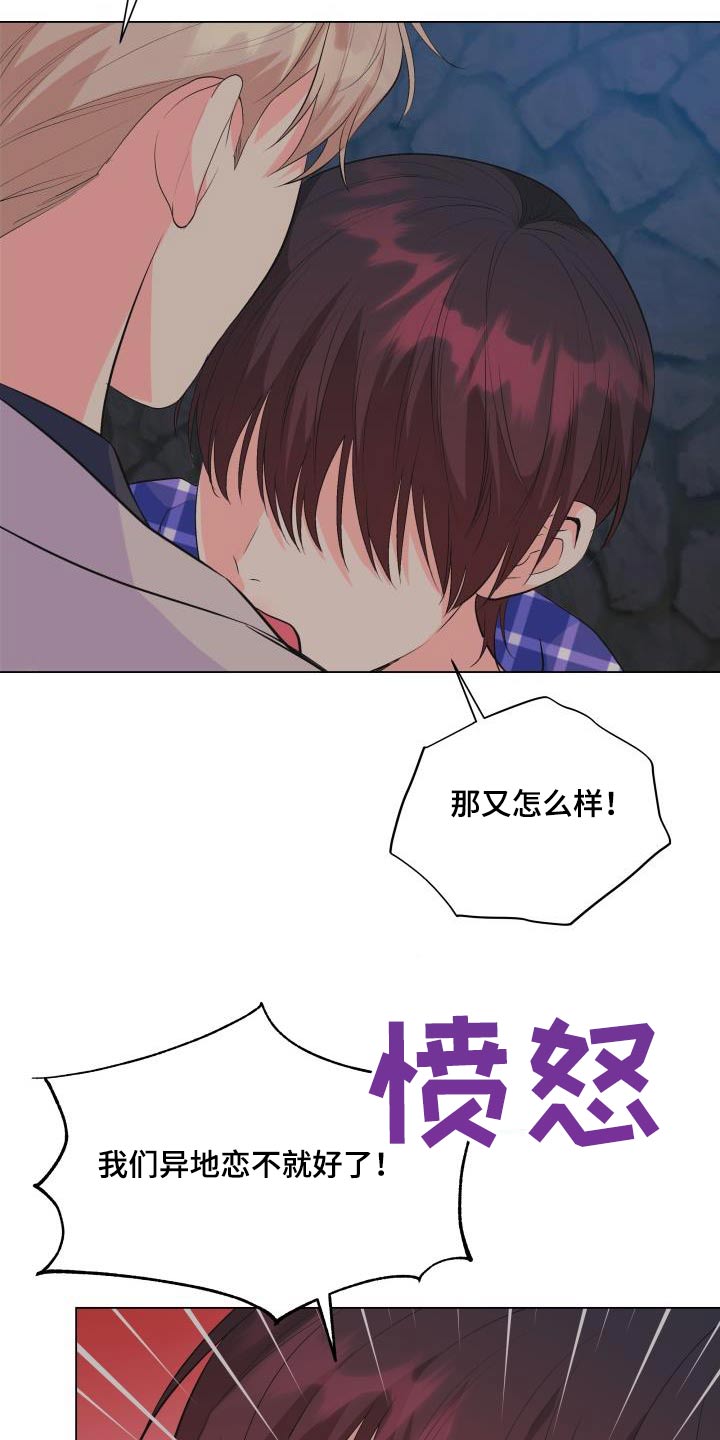 第129章：【第二季】要离开了17