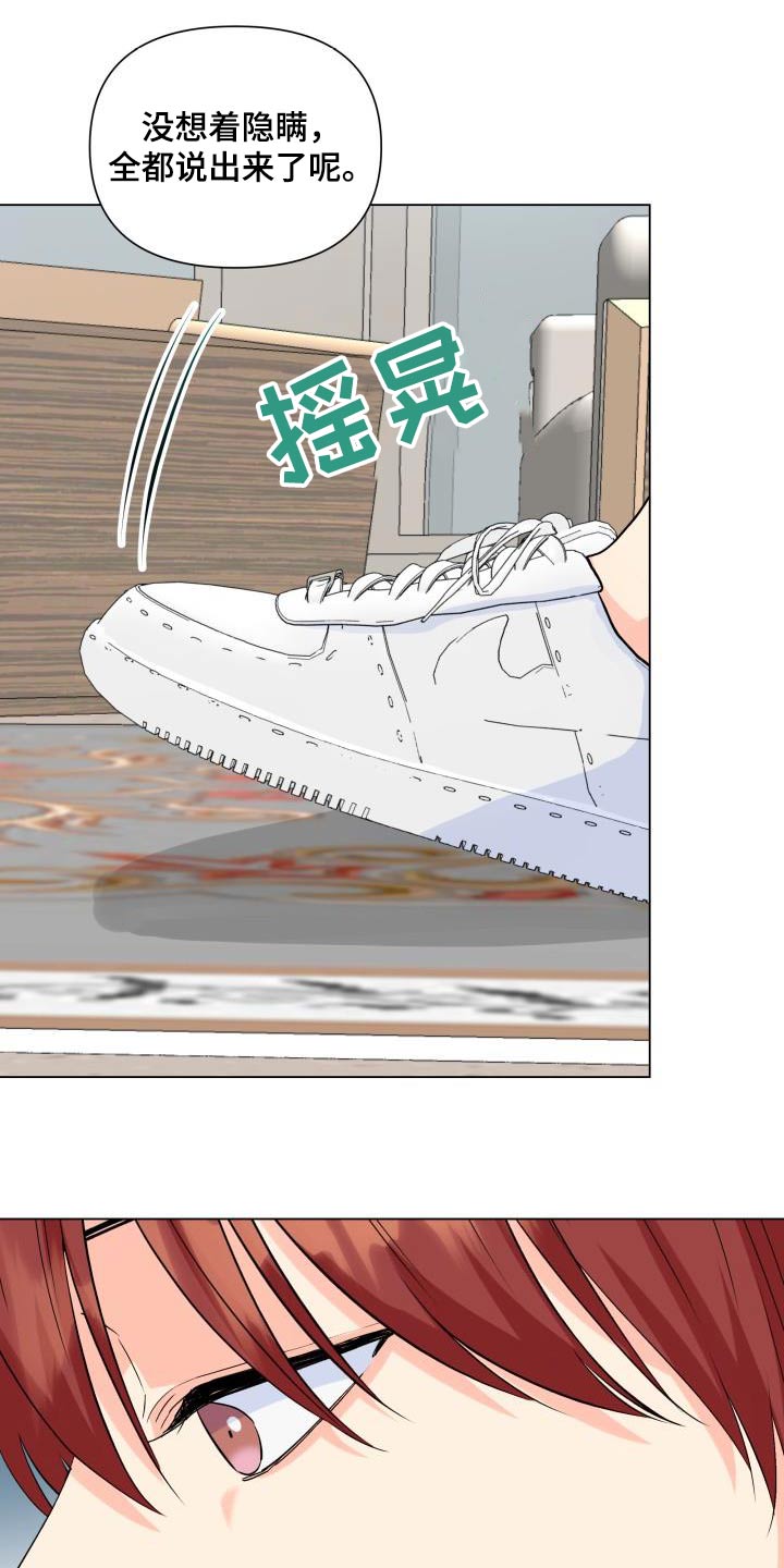 第130章：【第二季】哪个国家15