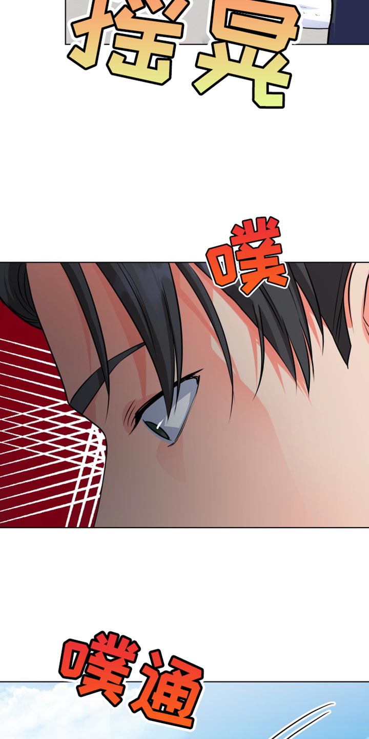 第136章：【第二季】我从来没怕过你26