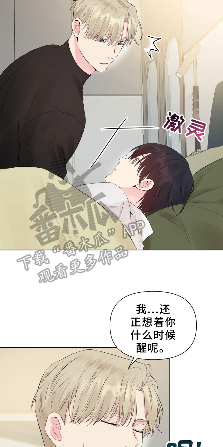 第13话5