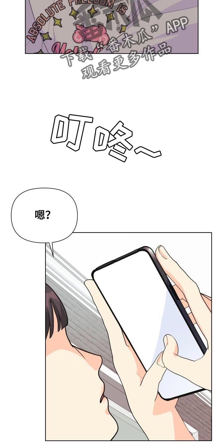 第127章：【第二季】因为我都想要7