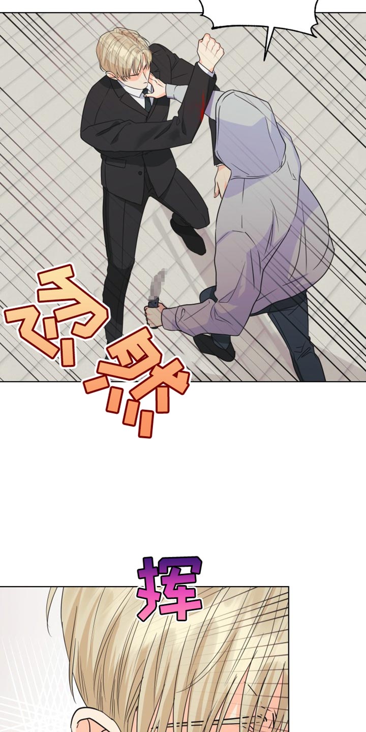 第138章：【第二季】不要妨碍我17