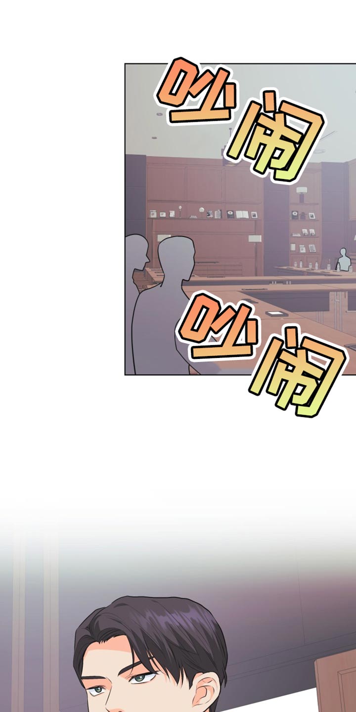 第132章：【第二季】你需要跟我们走一趟0