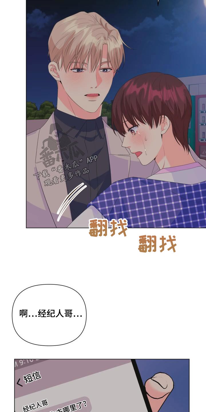 第130章：【第二季】哪个国家7