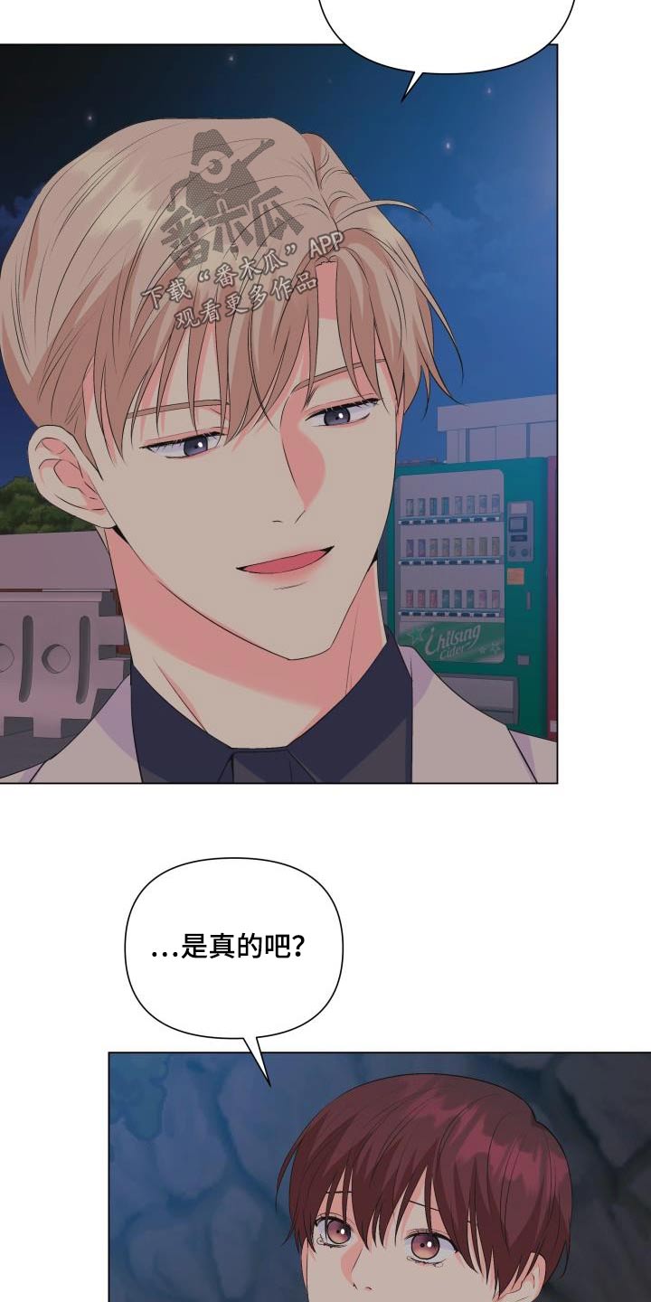第130章：【第二季】哪个国家9