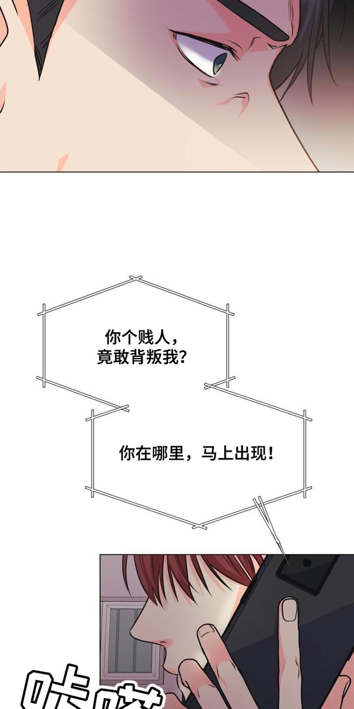 第135章：【第二季】你需要我11