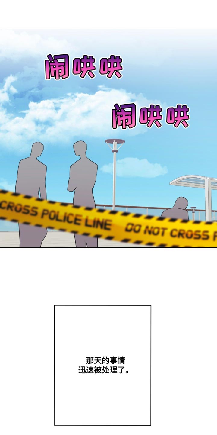 第139章：【第二季】戒指6