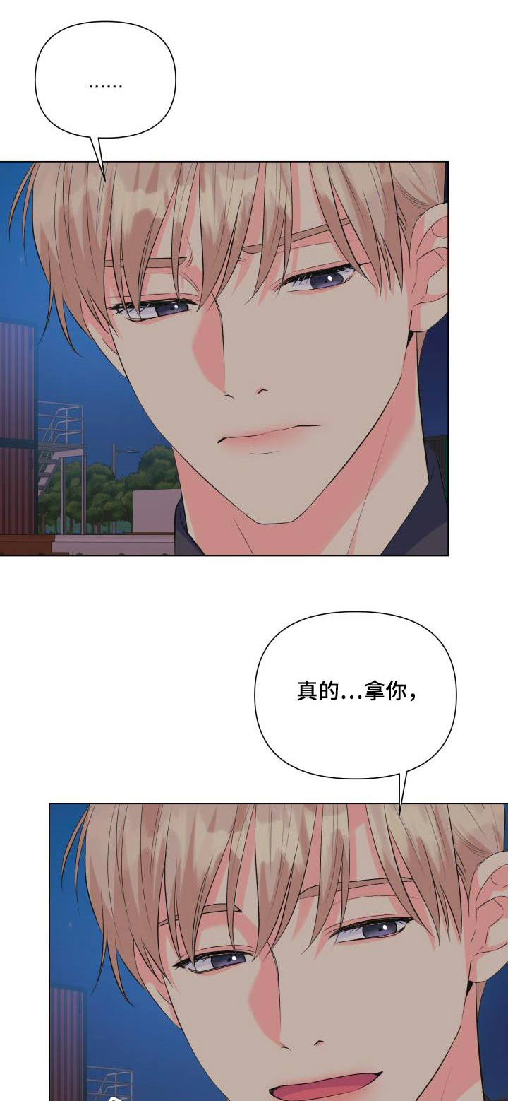 第130章：【第二季】哪个国家0