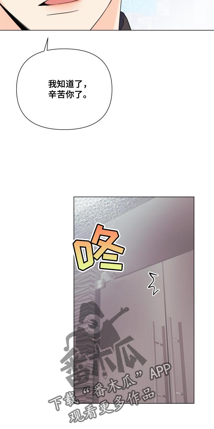 第115话14