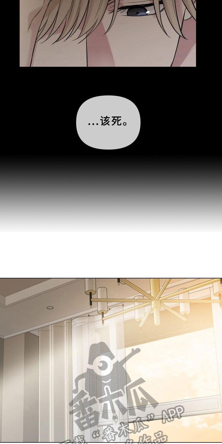 第13话3