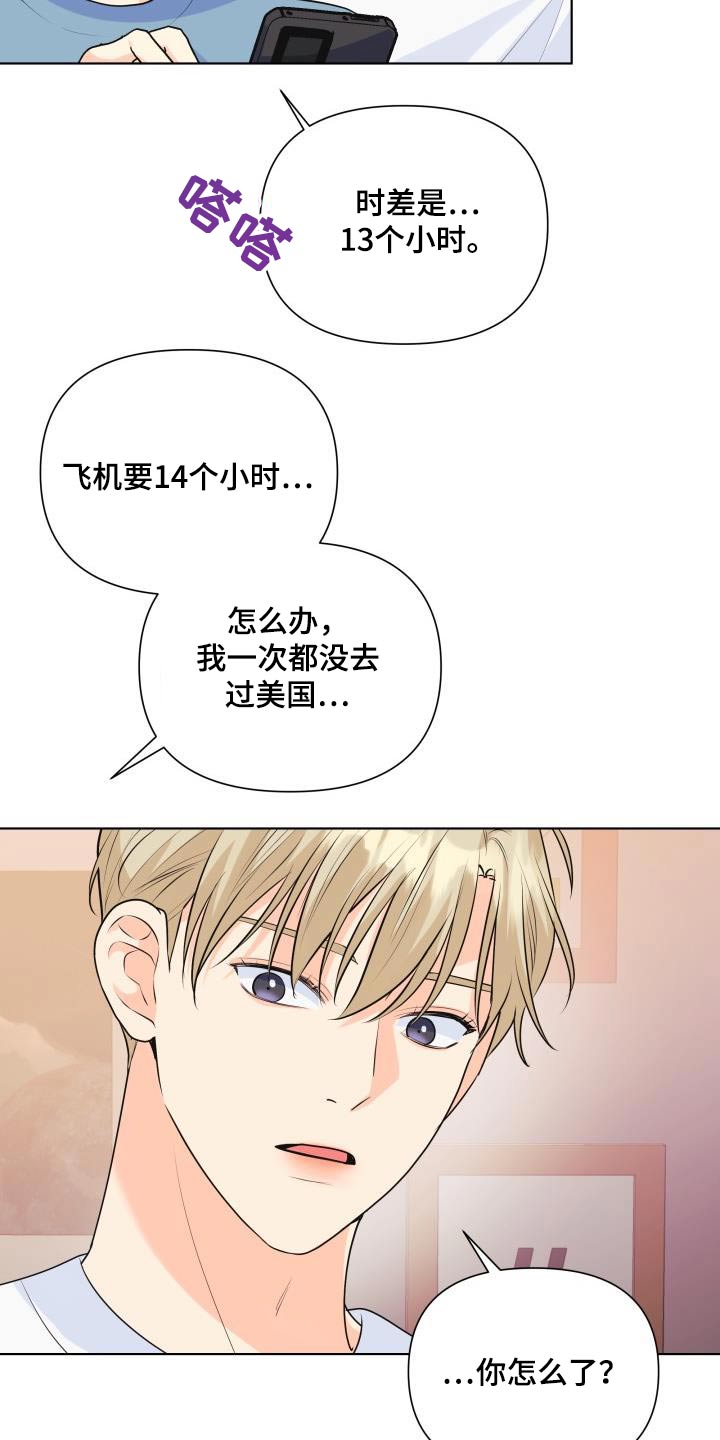 第131章：【第二季】最后一次1