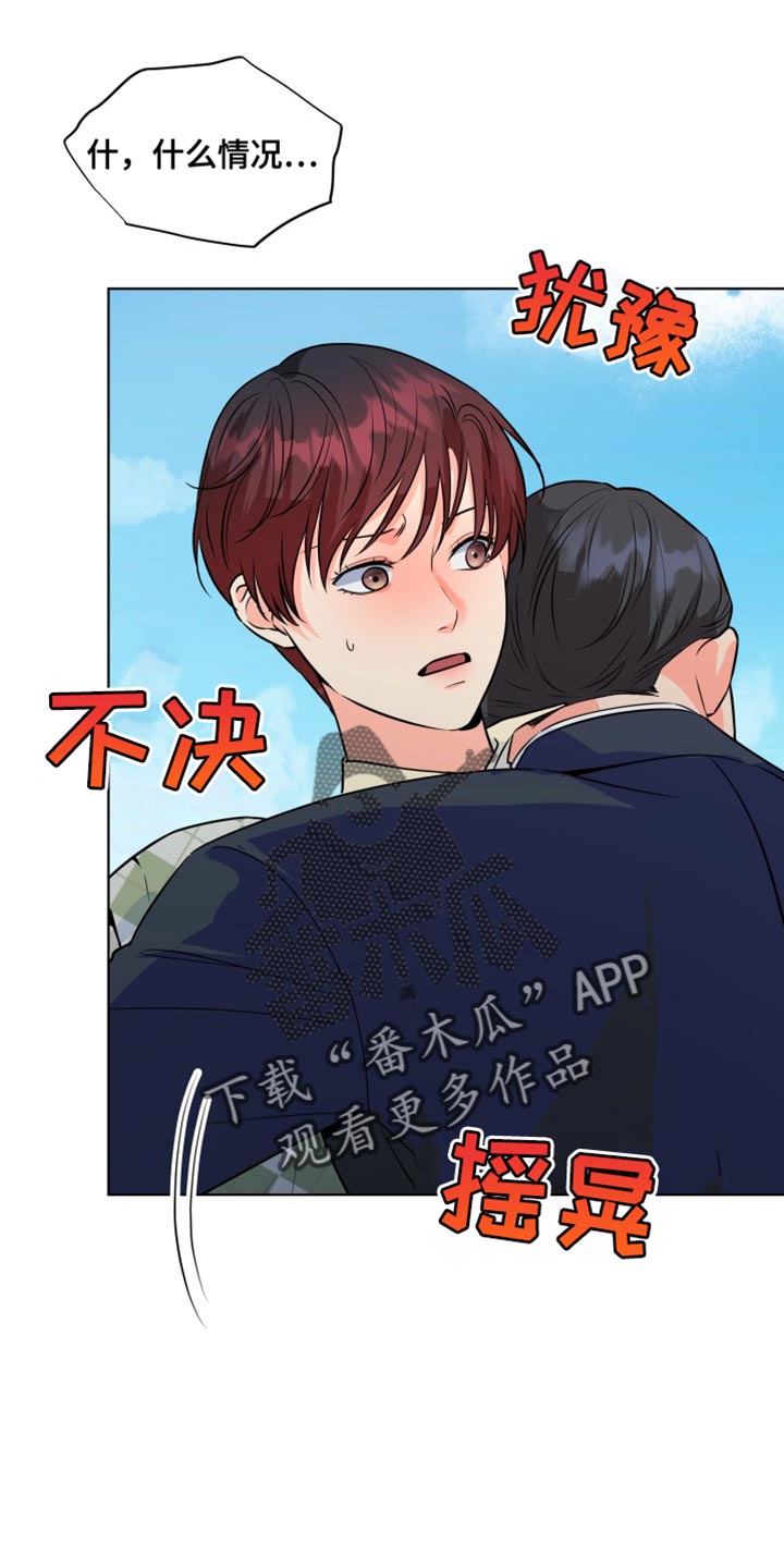 第137章：【第二季】只能想着我0