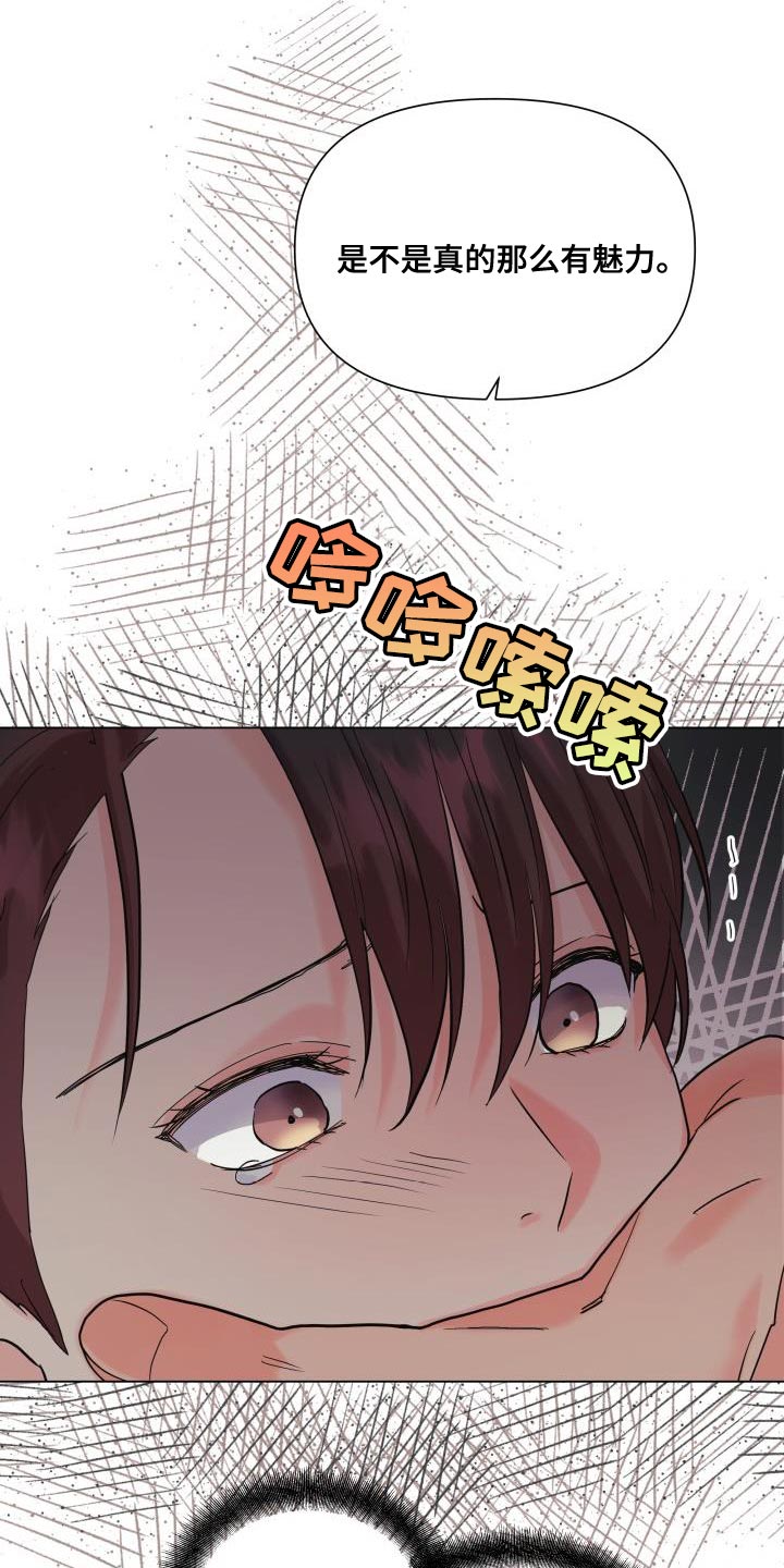 第110话4