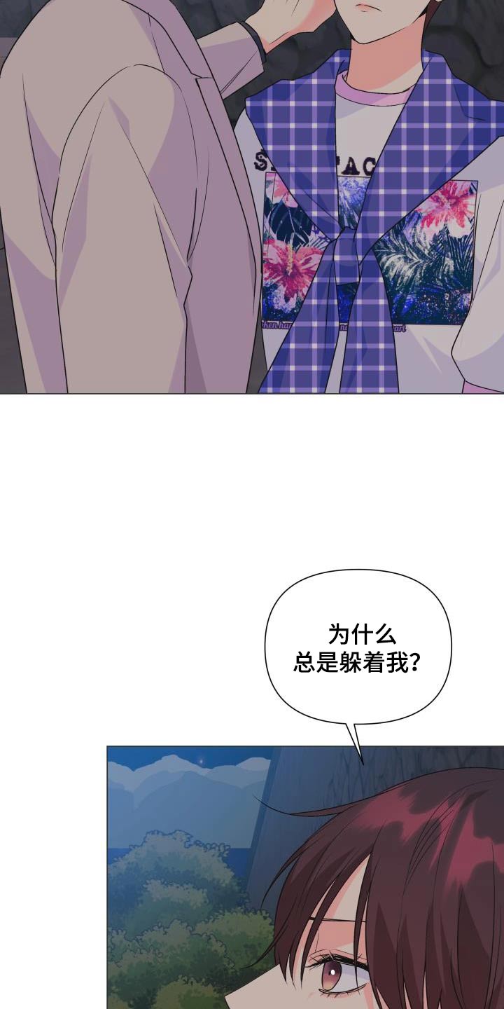 第129章：【第二季】要离开了7