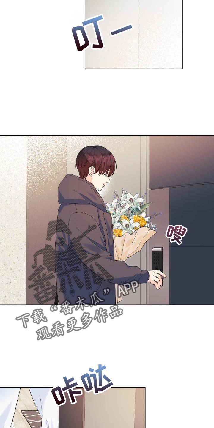 第86话3