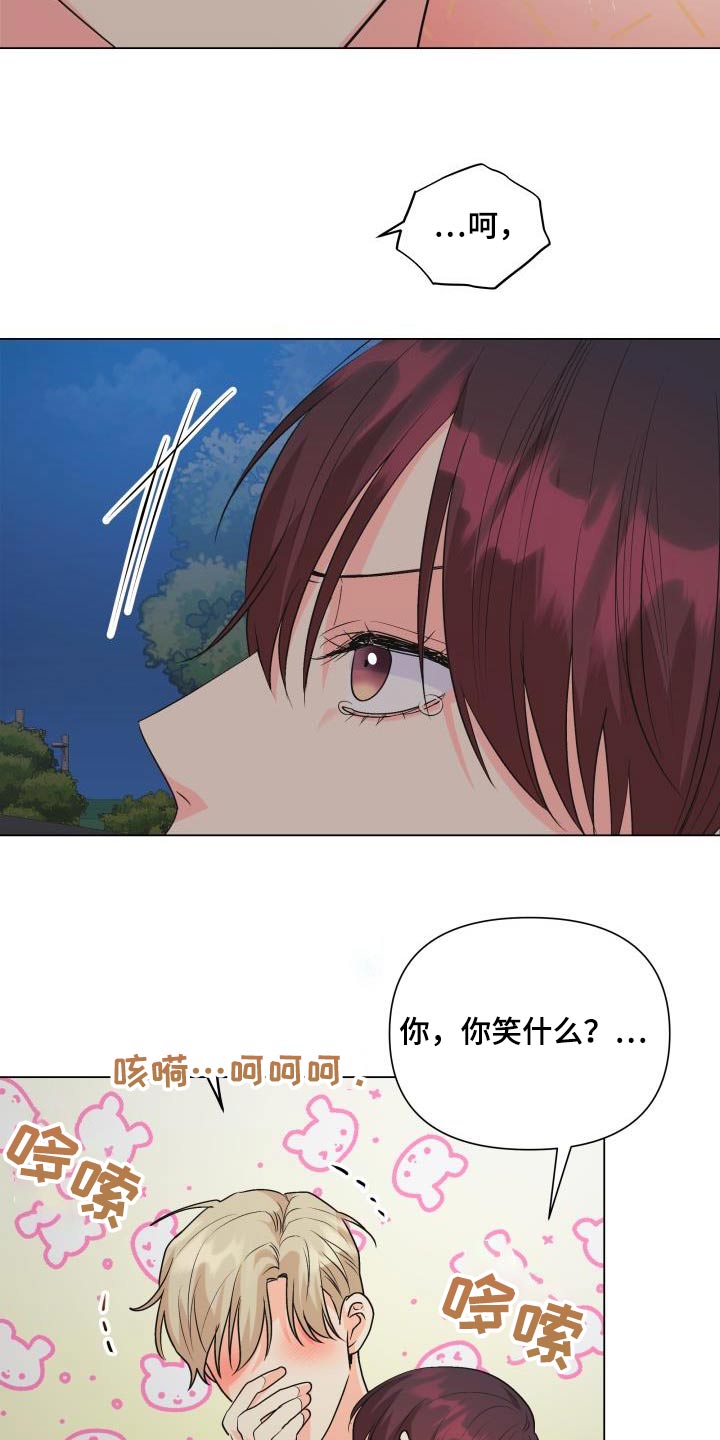 第129章：【第二季】要离开了19