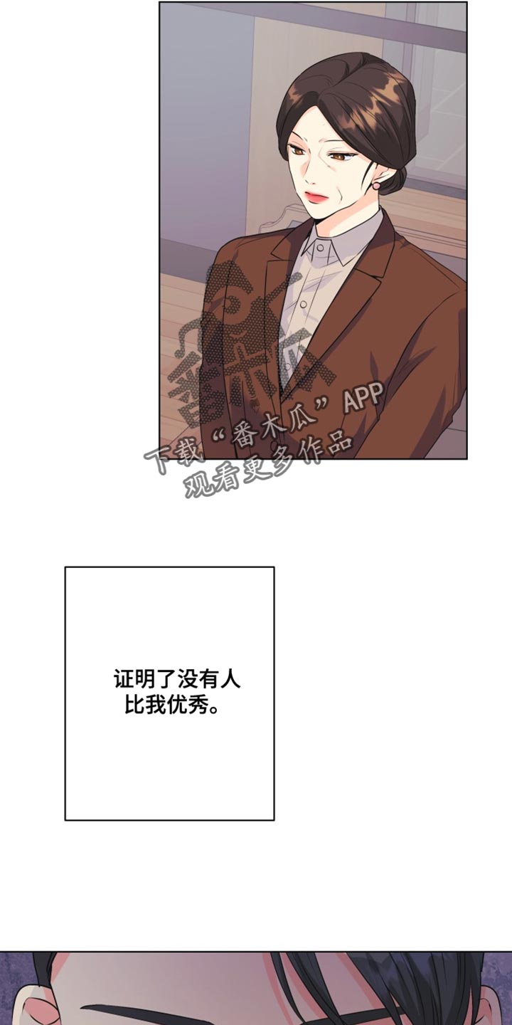 第132章：【第二季】你需要跟我们走一趟6
