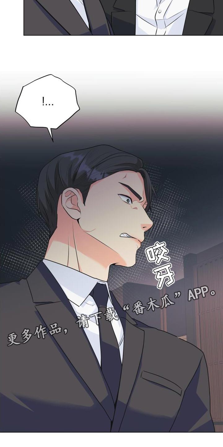 第134章：【第二季】资格28
