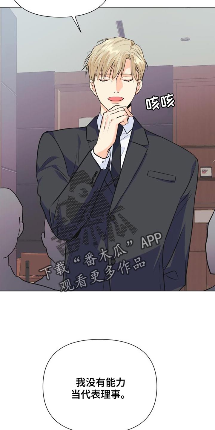 第134章：【第二季】资格14