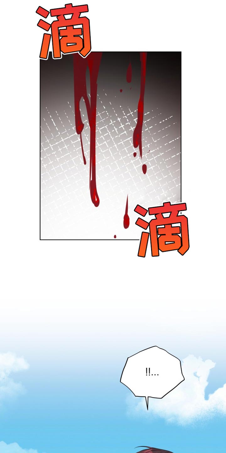 第137章：【第二季】只能想着我1