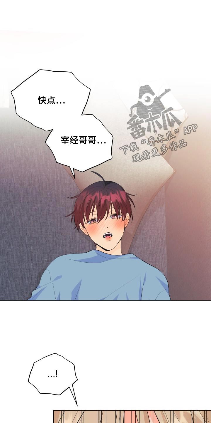 第131章：【第二季】最后一次21