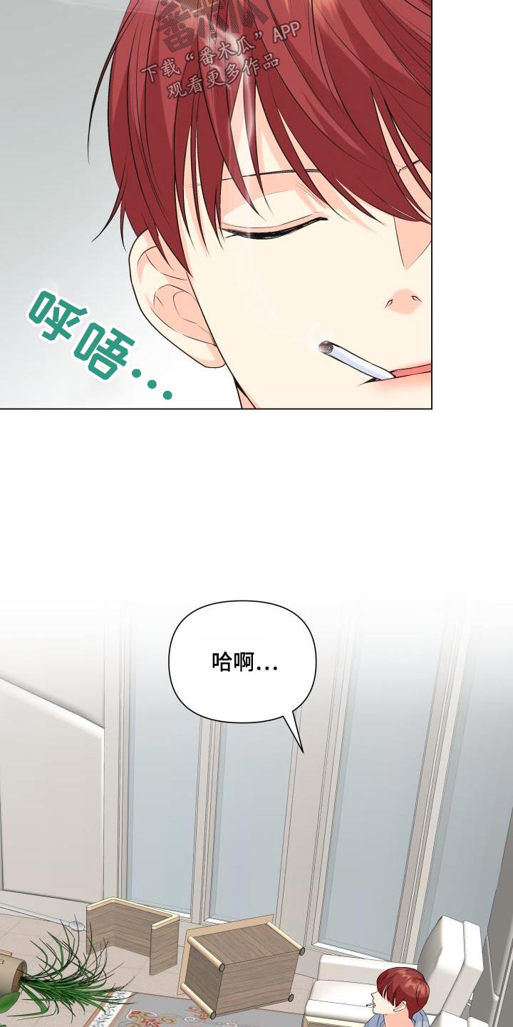 第130章：【第二季】哪个国家13