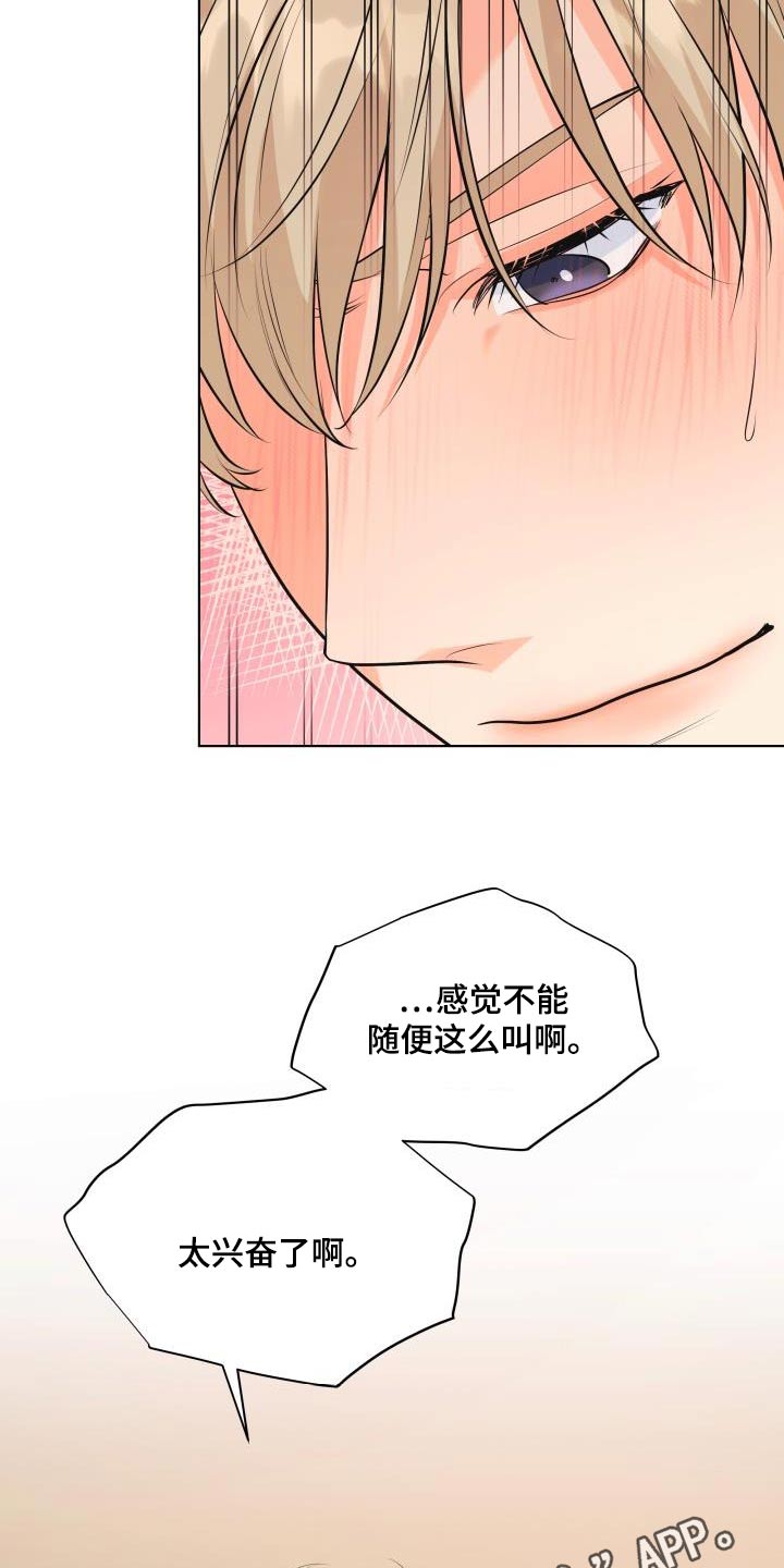 第131章：【第二季】最后一次22