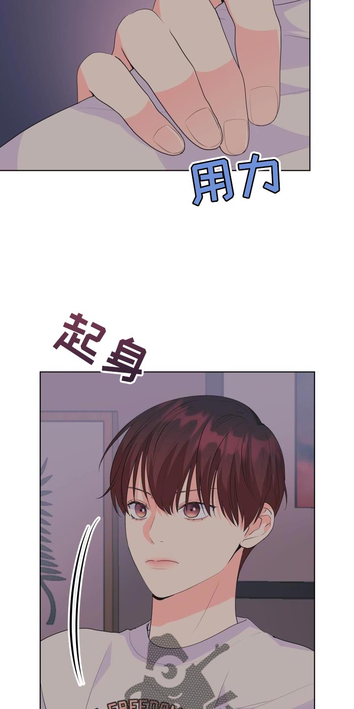 第127章：【第二季】因为我都想要6