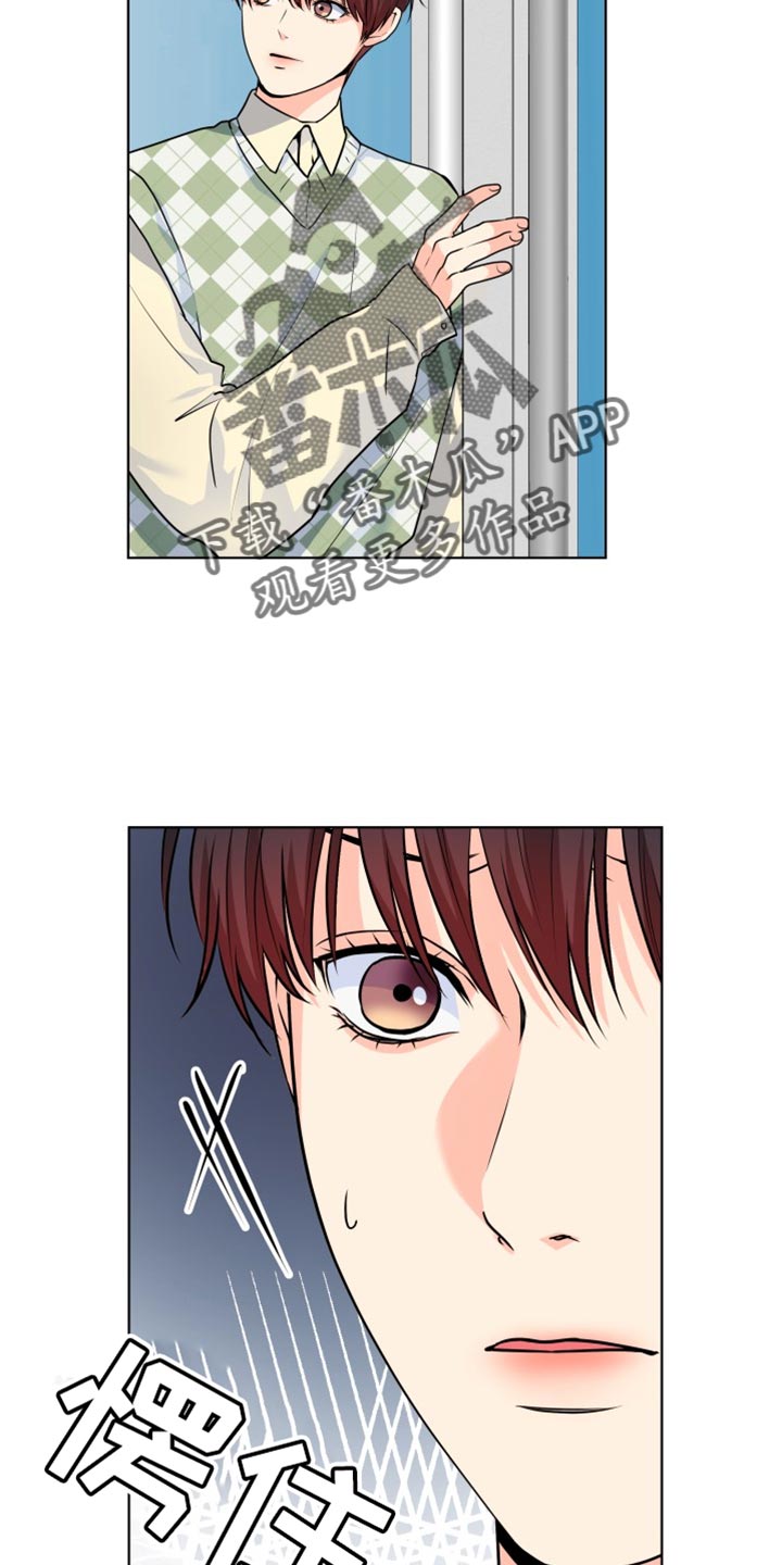 第136章：【第二季】我从来没怕过你1