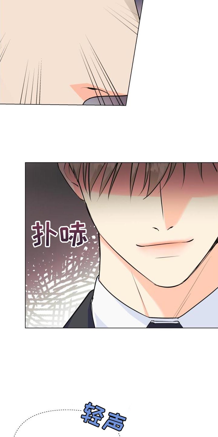 第134章：【第二季】资格11