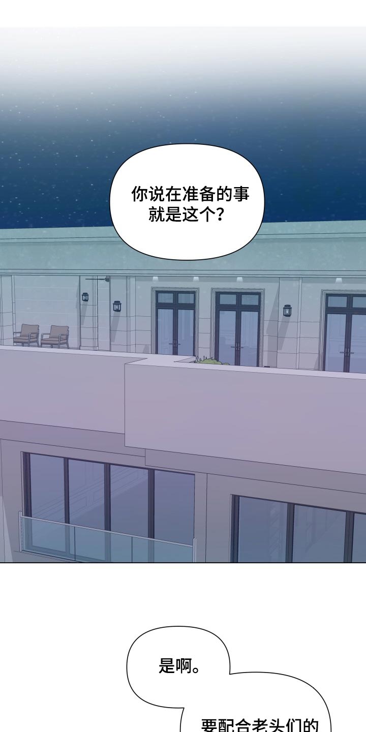第67话15