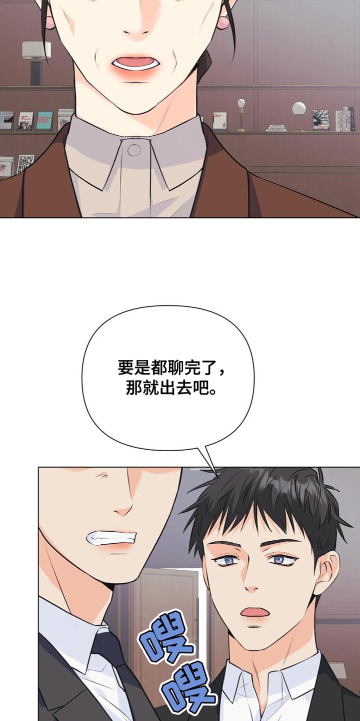 第134章：【第二季】资格27
